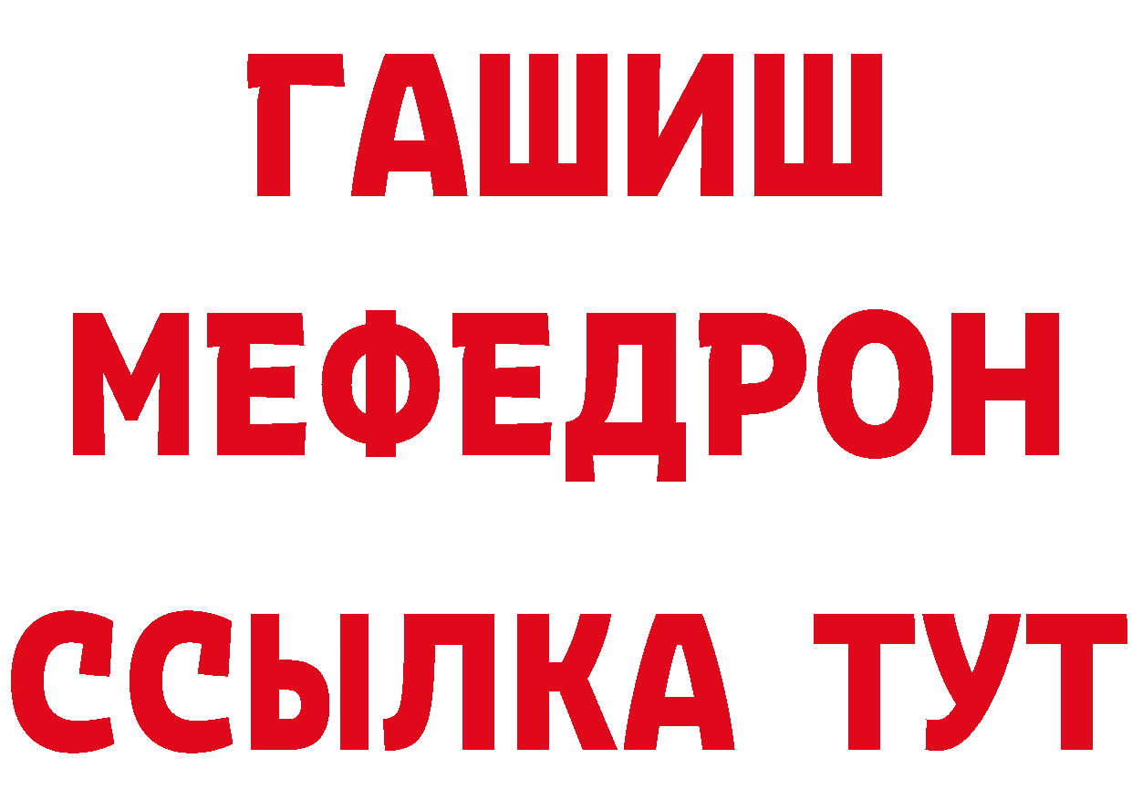 Кетамин VHQ как войти нарко площадка гидра Ржев